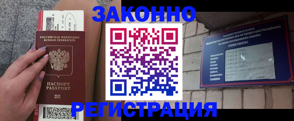 найти адрес прописки в Новоалександровске