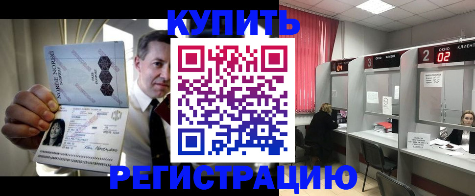 пропишу в квартире в Новоалександровске